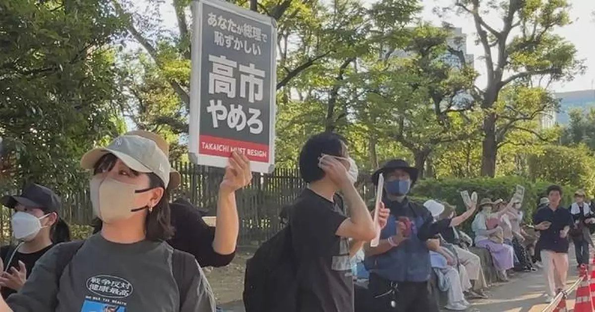 日本民眾集會反對重新軍事化 首相高市早苗支持率創新低