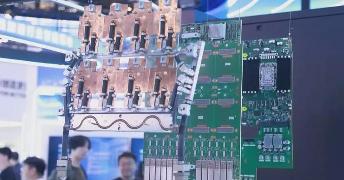 2026世界人工智能大會聚焦尖端運算基建
