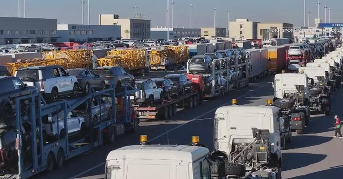 霍爾果斯口岸上半年汽車出口創新高 達21.9萬輛