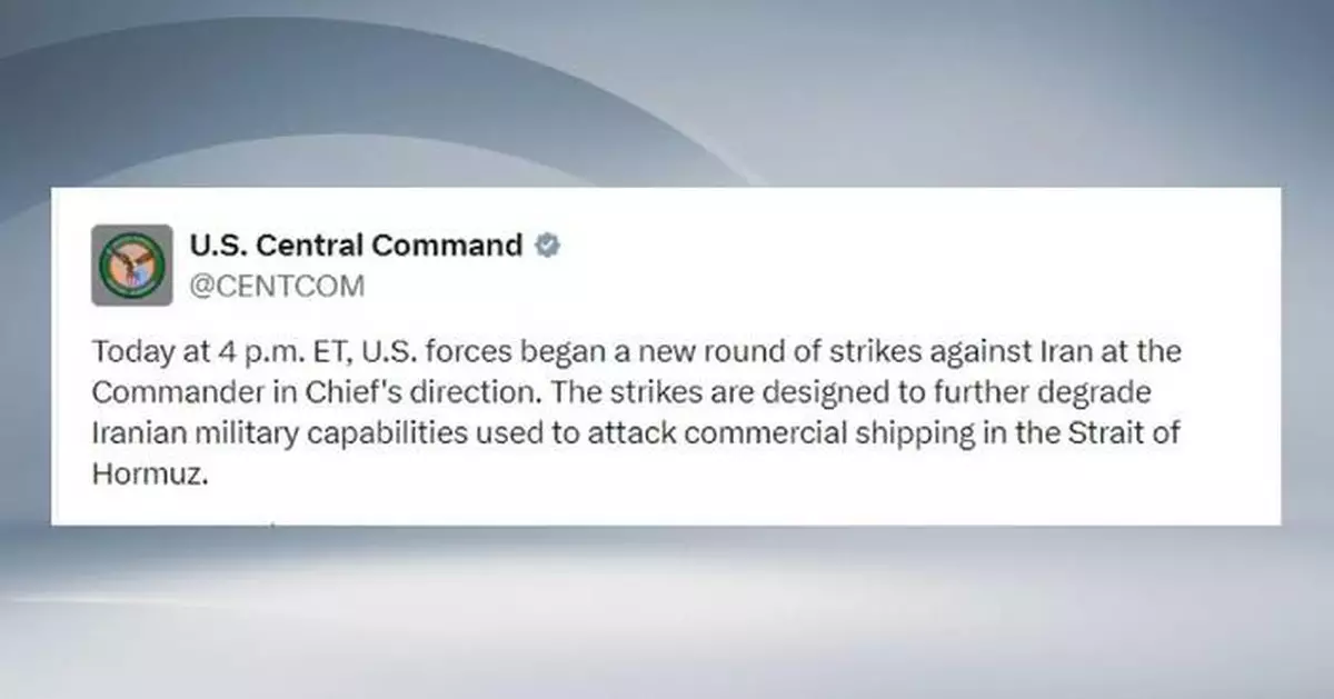 美軍連續第十日空襲伊朗 特朗普誓言報復