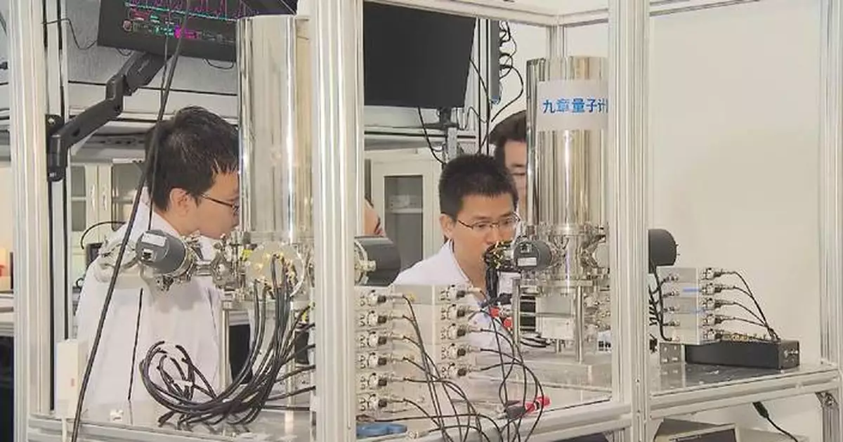 圖靈獎得主讚揚中國量子密碼學發展