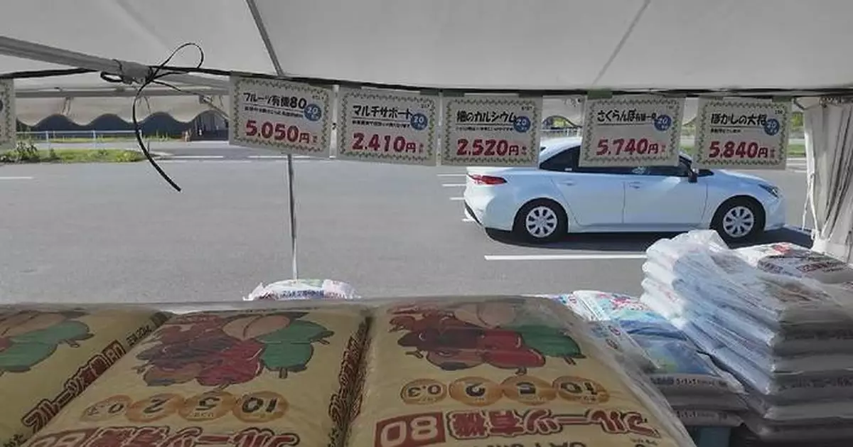 日本山形縣農民受成本上漲困擾 生計受壓