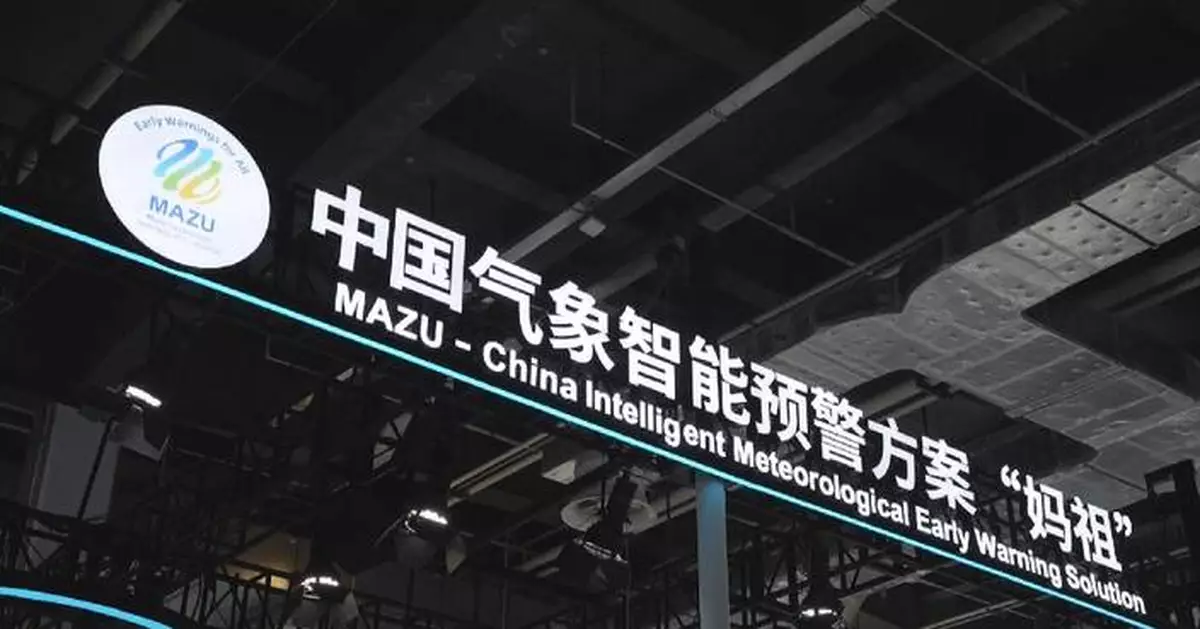 中國AI氣象預警工具五年內部署30國