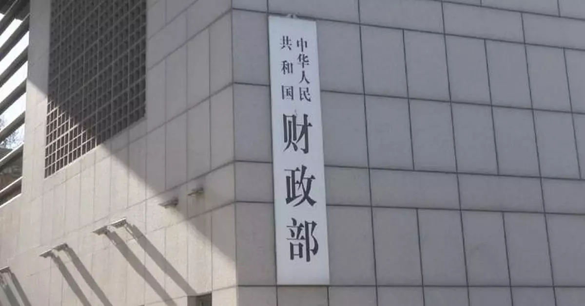 中國增撥中央本級基礎研究預算 官員稱2026年增長16.3%
