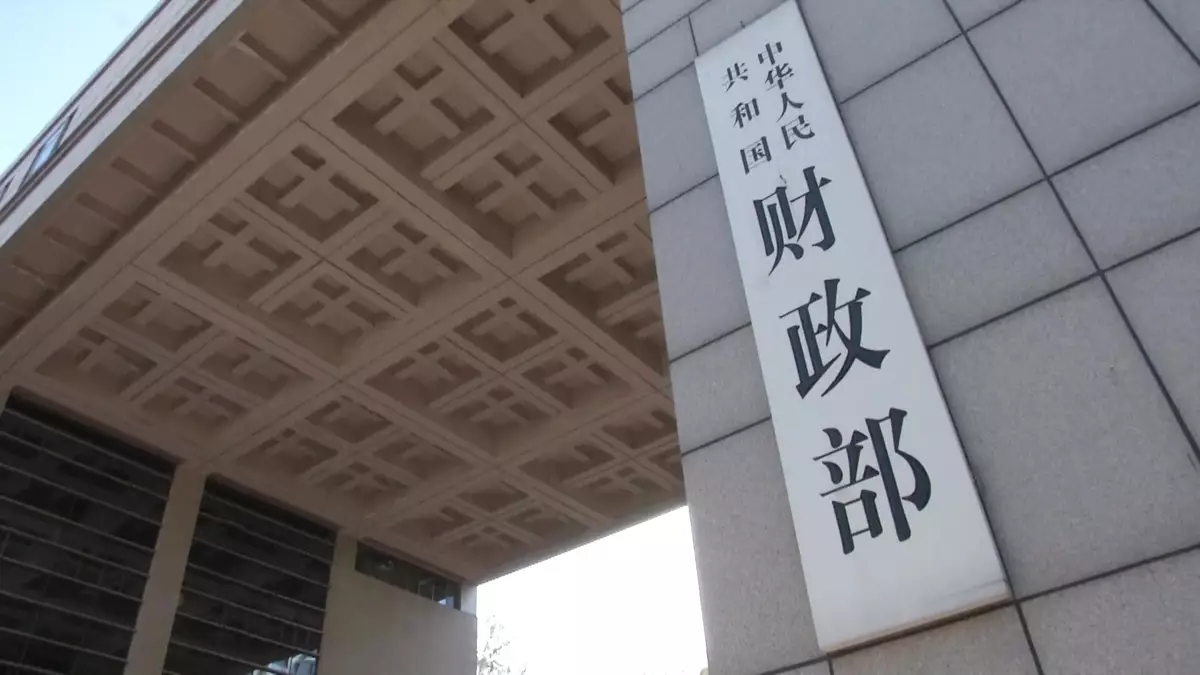 中國對離岸信託收入徵兩成個人所得稅