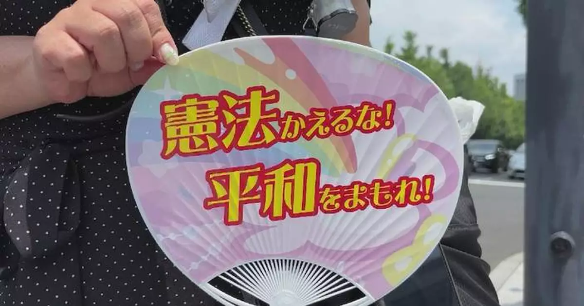 日本民眾抗議軍事擴張政策