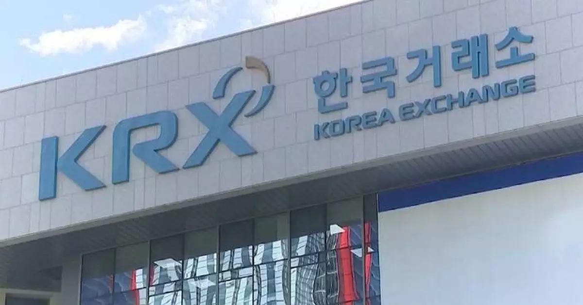 日韓股市急挫 科技股拋售觸發首爾熔斷機制