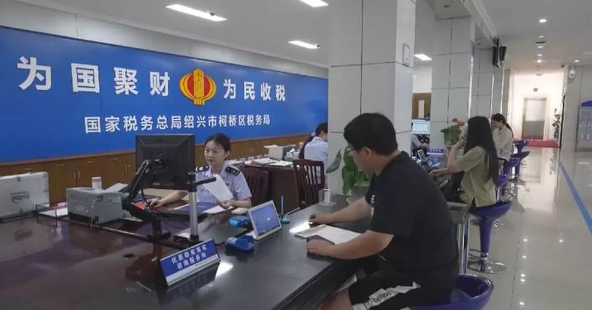 中國上半年稅收超10萬億元人民幣 經濟改善帶動增長
