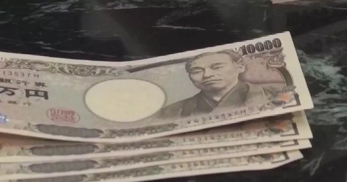 日本央行維持利率不變 下調2026財年通脹預期