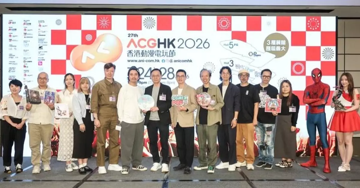 香港動漫電玩節擴展至Hall 5創歷來最大規模 新增個人收藏玩具展銷會 7月24日會展開鑼