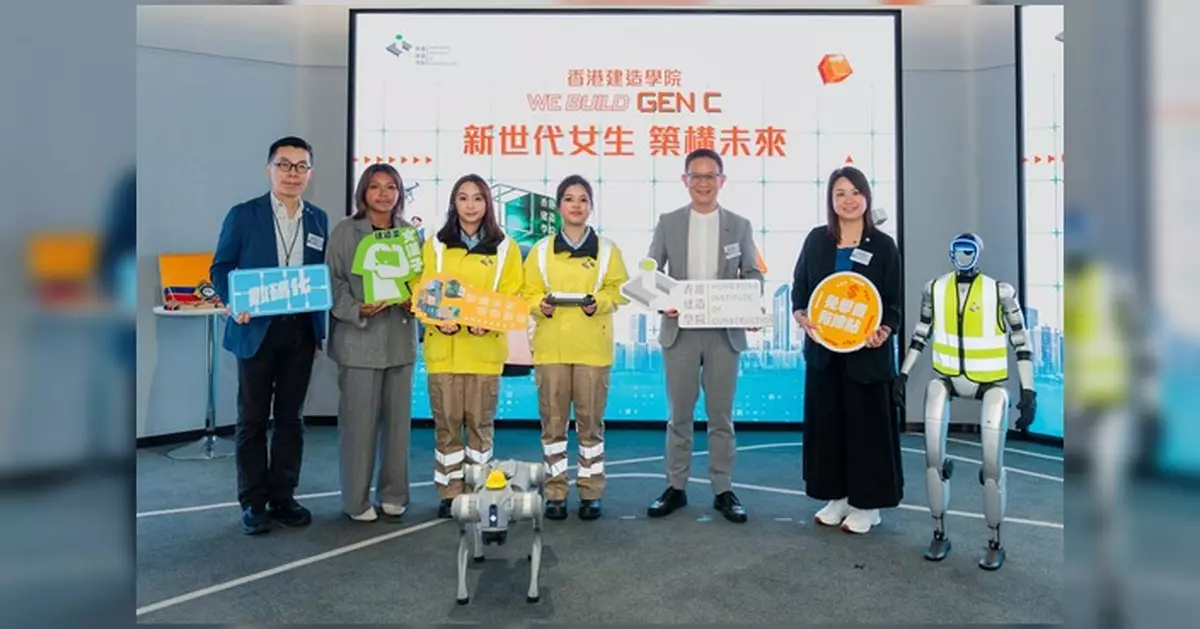 香港建造學院分享會  以「數碼化、智能化、專業化」定位培育新一代建造人才