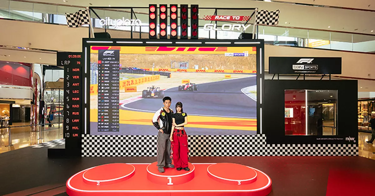 踏上頒獎台、秒速換胎、模擬競速 太古城中心帶車迷走進F1世界