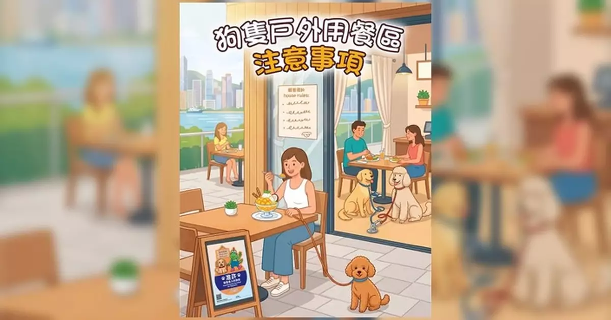 食環署提醒帶狗食飯注意 有露天座位不等於可帶狗