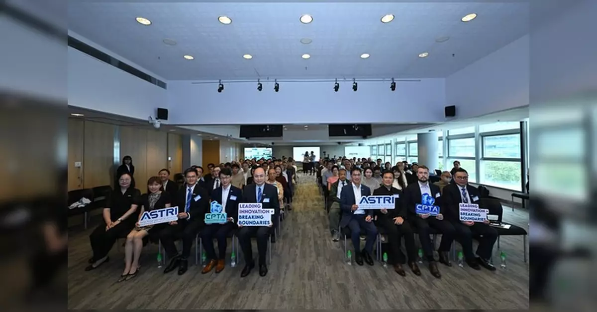 應科院辦「建築中的預測分析」研討會 逾百業界專業人士出席