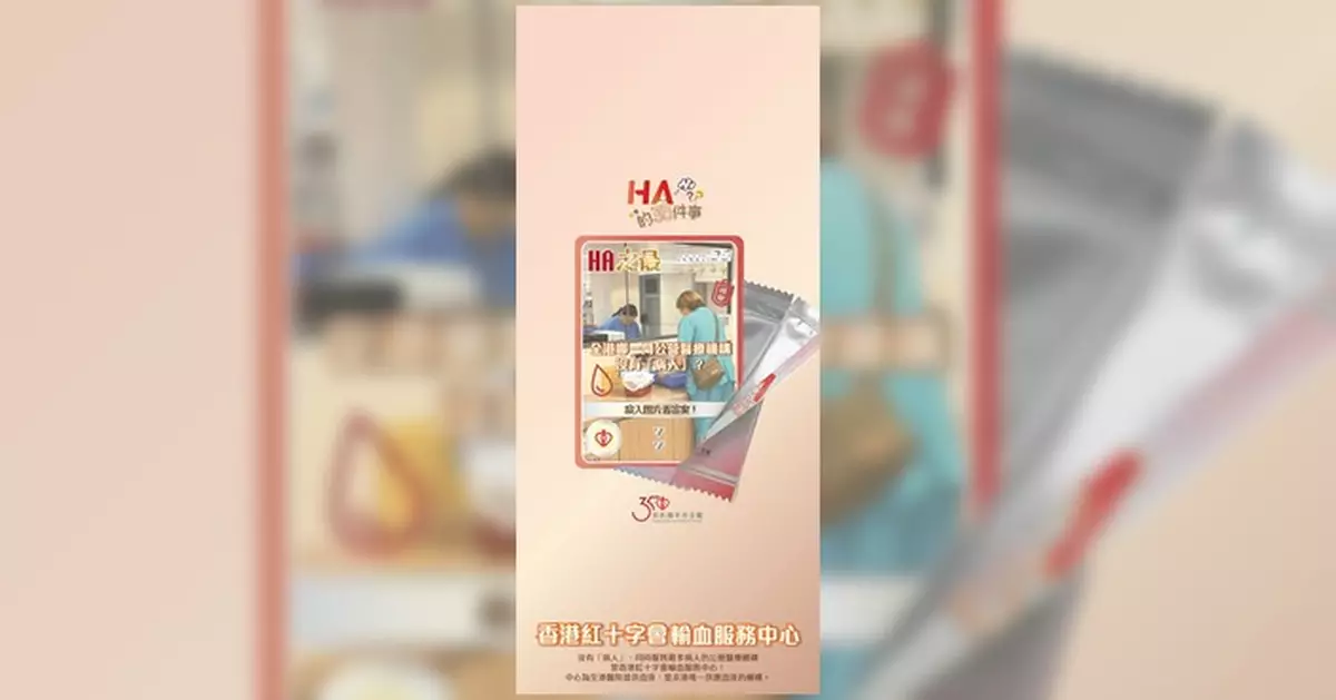 醫管局35周年系列考考你 全港哪間公營醫療機構無「病人」？