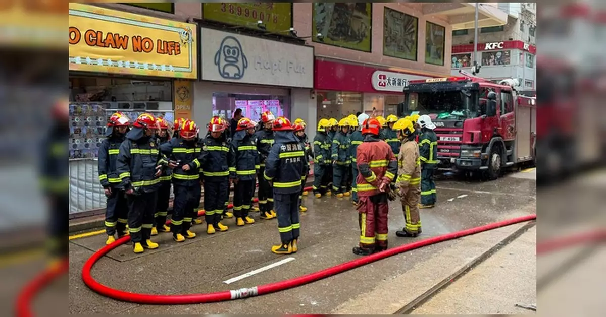 銅鑼灣軒尼詩大廈一級火警 粵港澳三地消防跨境交流實地觀摩