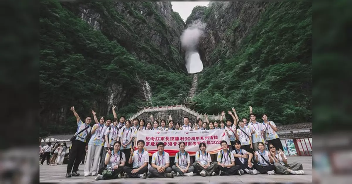 懲教先鋒領袖湖南考察之旅 樓家強帶領深度探索國情與非遺文化