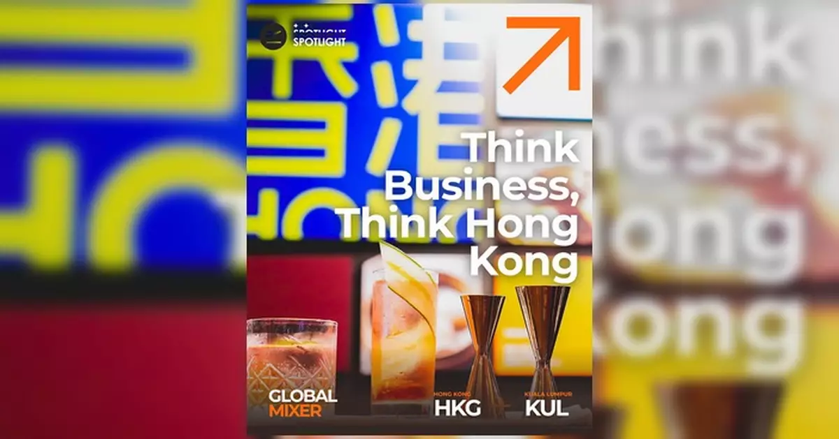 香港科技園率11企赴吉隆坡拓東盟 逾百園區企業已進駐東南亞市場