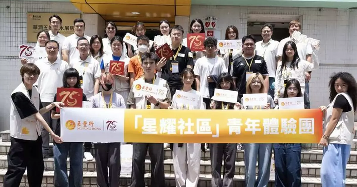 五豐行「星耀社區」青年之旅：參訪上水屠房及上環自營店認識產業鏈