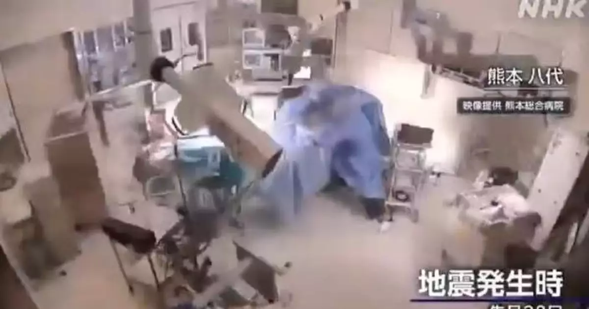 熊本7.1級地震手術室猛烈搖晃 護士遭儀器擊倒 兩醫生俯身護開腹患者