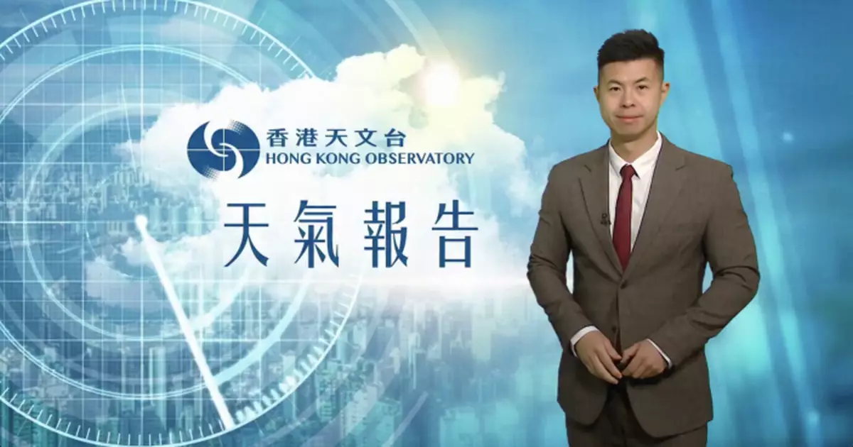 天氣 | 天文台：周六多雲有驟雨及狂風雷暴 最高28度
