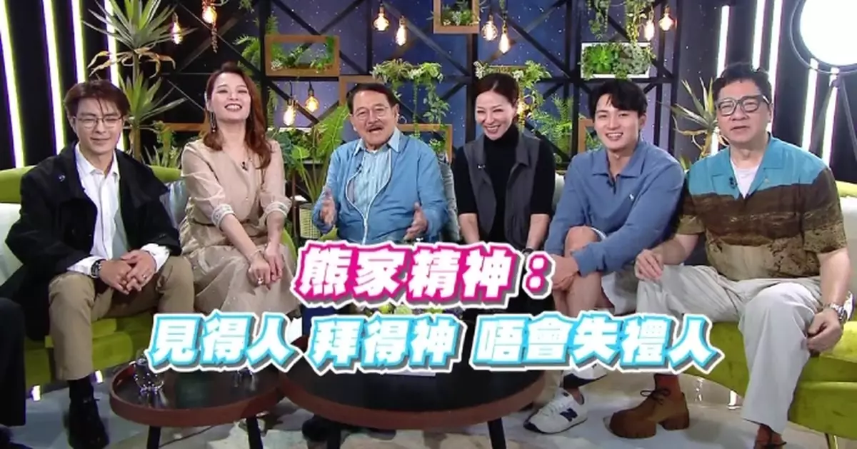 一周星星｜「熊家」成員揭開你看不到的《愛．回家》秘聞 單立文自爆為扮女人豁出去偷老婆胸圍底褲試著