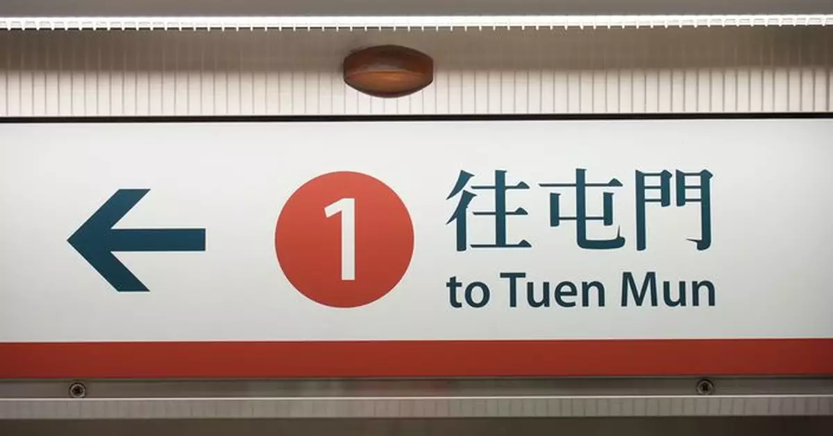 港鐵：錦上路站附近有信號設備故障 屯馬綫路軌實施雙向行車安排