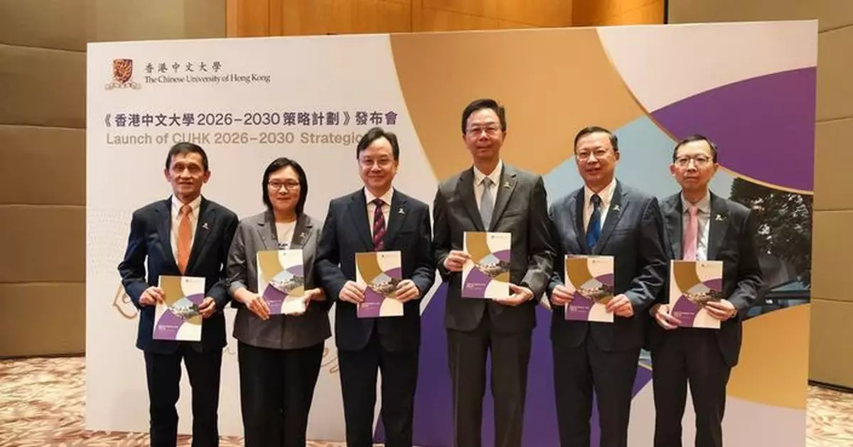 中大發布新一份五年策略計劃 成立研究生書院 設鳳凰獎學金吸引人才