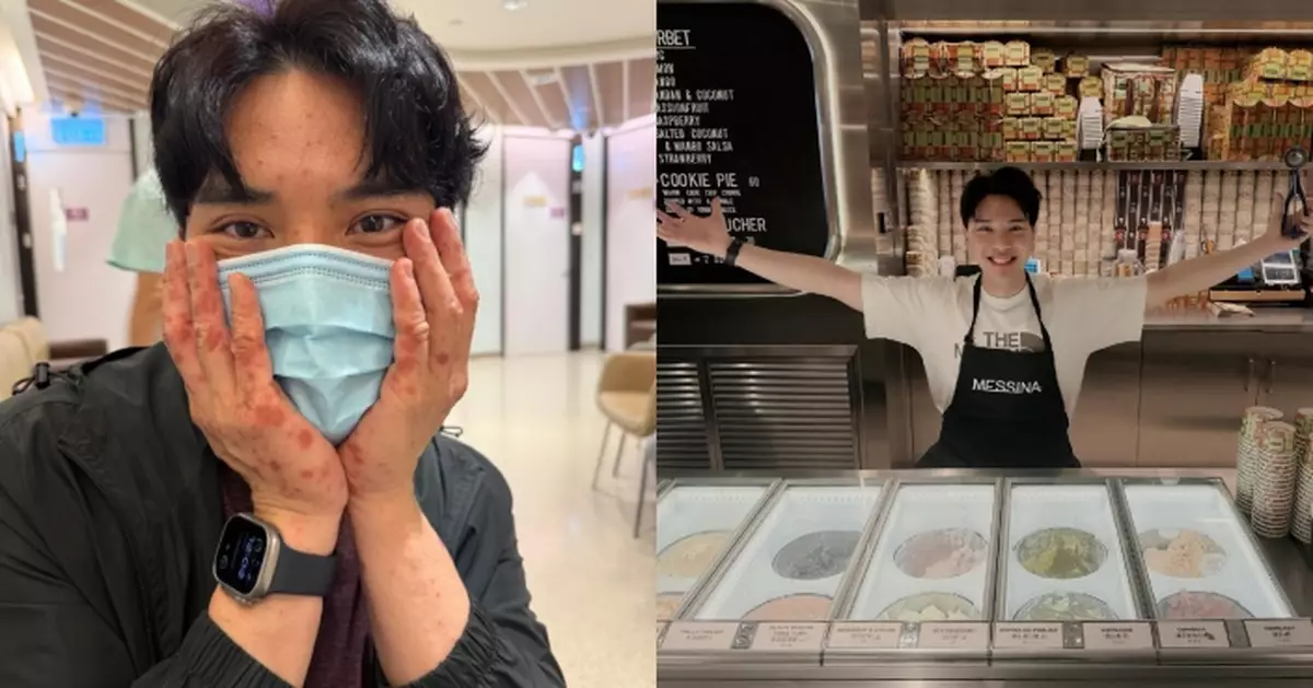 陳浚霆法國行山出事！全身爆紅疹蔓延至喉嚨 返港即入院留醫