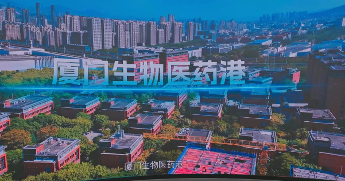 福建行｜廈門生物醫藥港十餘個港校項目落地 特寶生物盼以香港為出海跳板