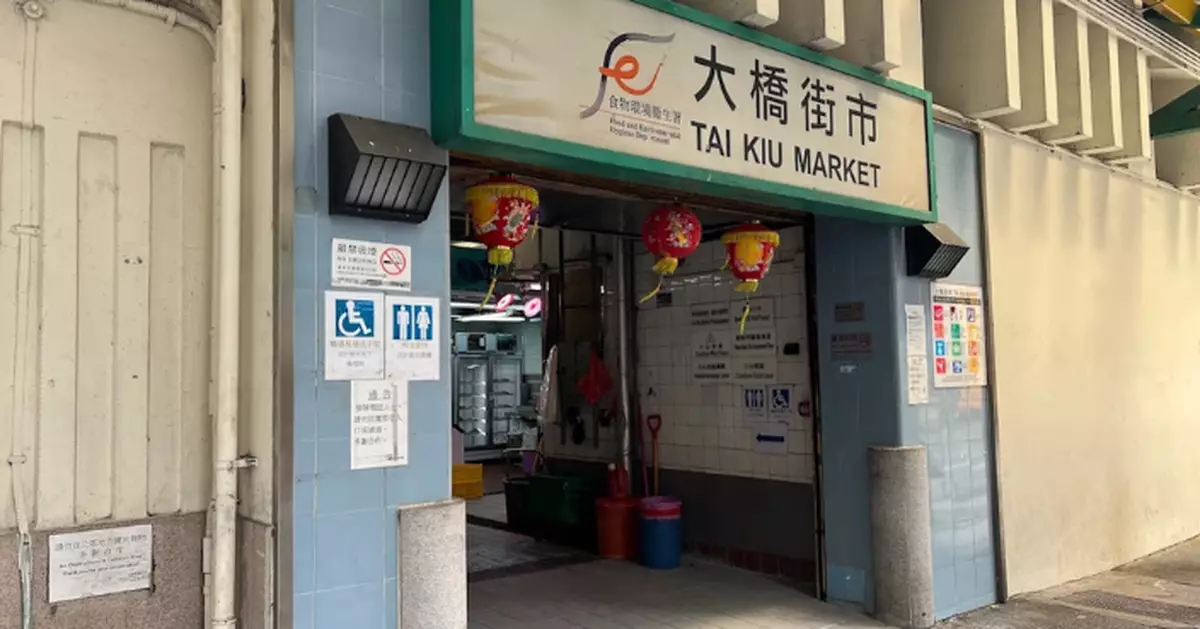 食安中心於元朗大橋街市攤檔鮮牛肉樣本 檢出防腐劑二氧化硫