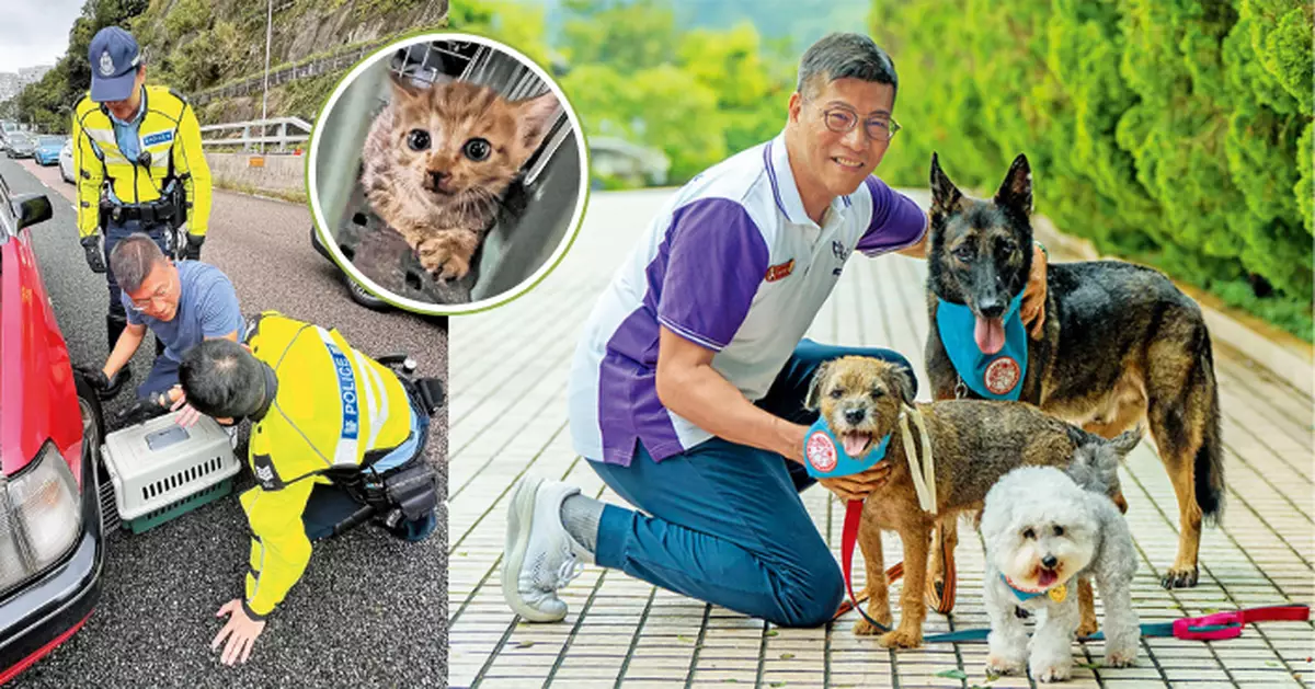 《警聲》﹕「動物守護 • 社區大使」與愛寵同行 警長凝聚社會守護動物力量