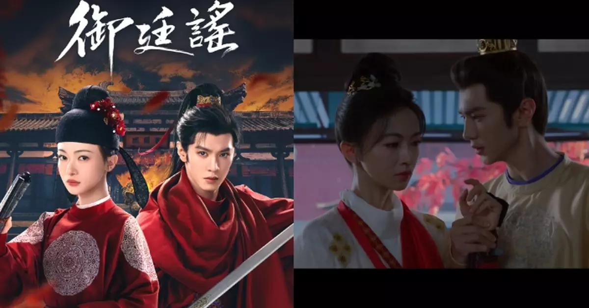 吳謹言產後復出化身第一女狀元 聯手陳哲遠《御廷謠》上演君臣戀