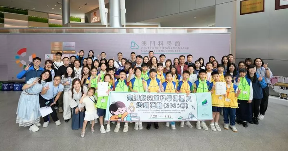 教青局為高潛能學生辦活動激發多元才能