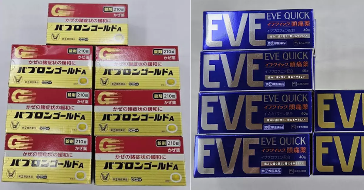 衞生署連續兩日打擊非法售賣管有未經註冊藥物 檢逾百盒報稱止痛藥拘兩漢