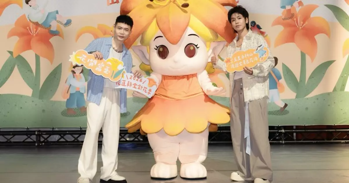 呂思緯蕭秉治合體唱遊花蓮 推廣金針花季兼手作料理