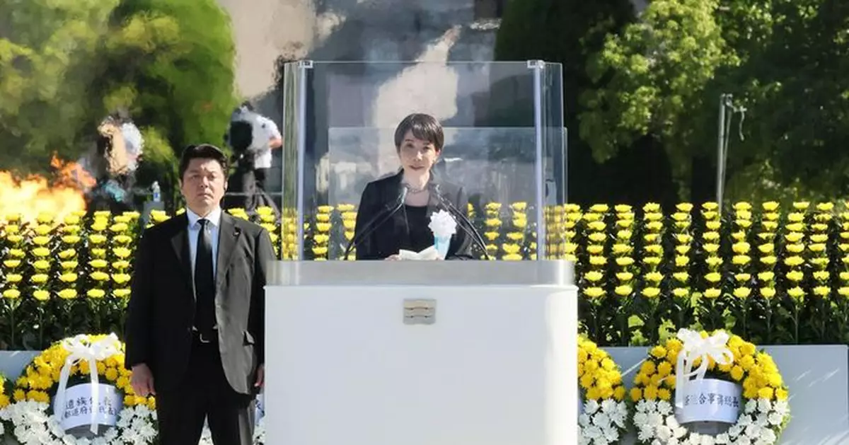 高市早苗出席廣島原爆81周年悼念儀式 強調繼續堅持無核三原則