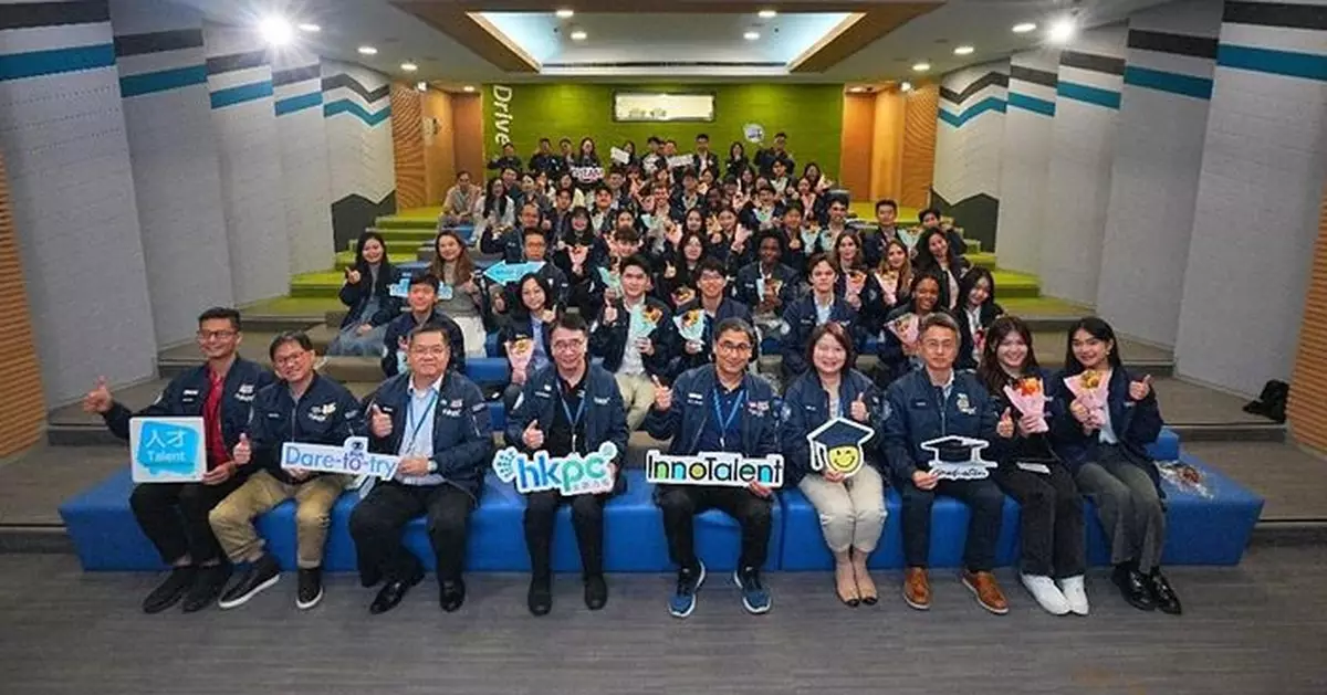生產力局「夏季實習計劃」結束逾3300人申請創新高    「職涯啟航計劃」接力啟航