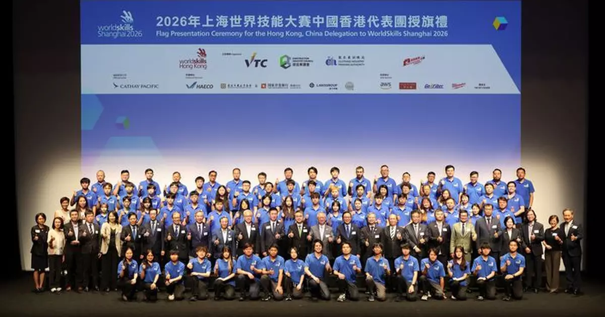「世界技能大賽」9月上海舉行 香港隊41名精英出戰  歷來最強陣容