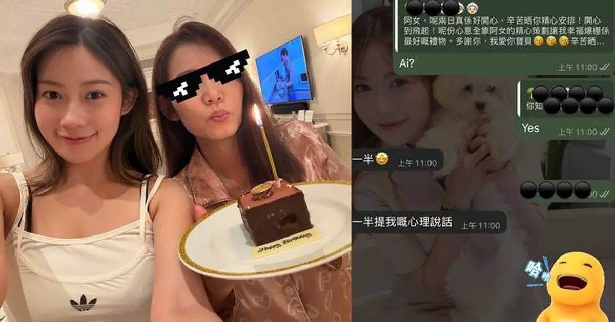 波波黃婧靈分享母女快閃澳門溫馨時光 為媽媽懂得活用AI回訊息感自豪