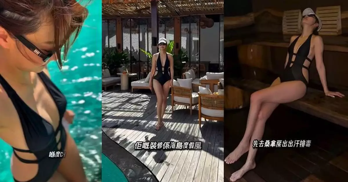 朱智賢泰國玩冰火 性感泳衣大解放