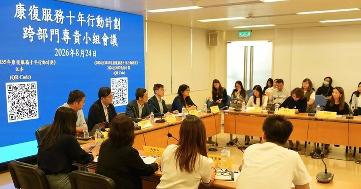 康復服務十年行動計劃跨部門協調小組舉行三場專責小組會議