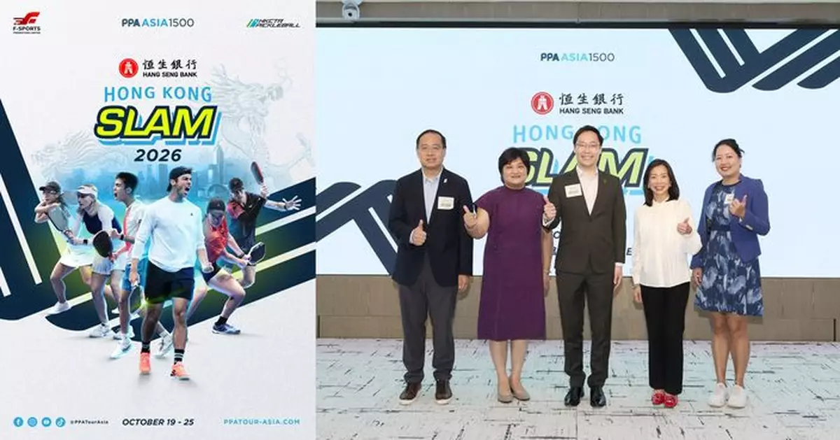恒生銀行香港大滿貫10月啟德上演  亞洲史上最大匹克球賽吸引全球860球手來港競技