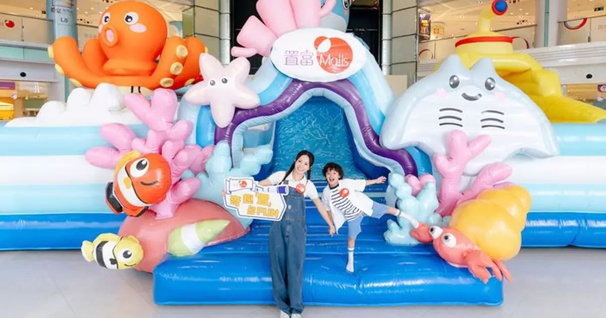 置富Malls嘉年華巡迴5大商場 14項寓教於樂活動邊玩邊學