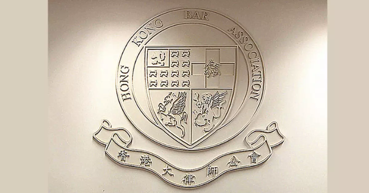 大律師公會﹕原則上同意新增持續性侵犯兒童罪 但須加設保障措施確保審訊公平