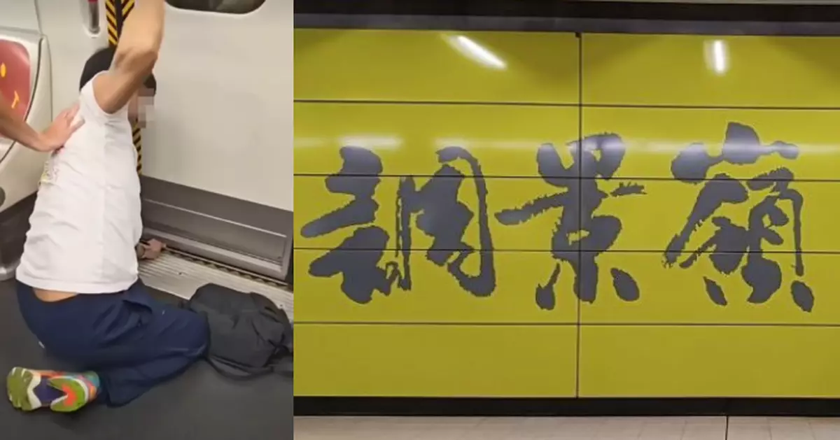 港鐵50歲男疑為執跌落路軌手機 手指遭車門夾住送院治理