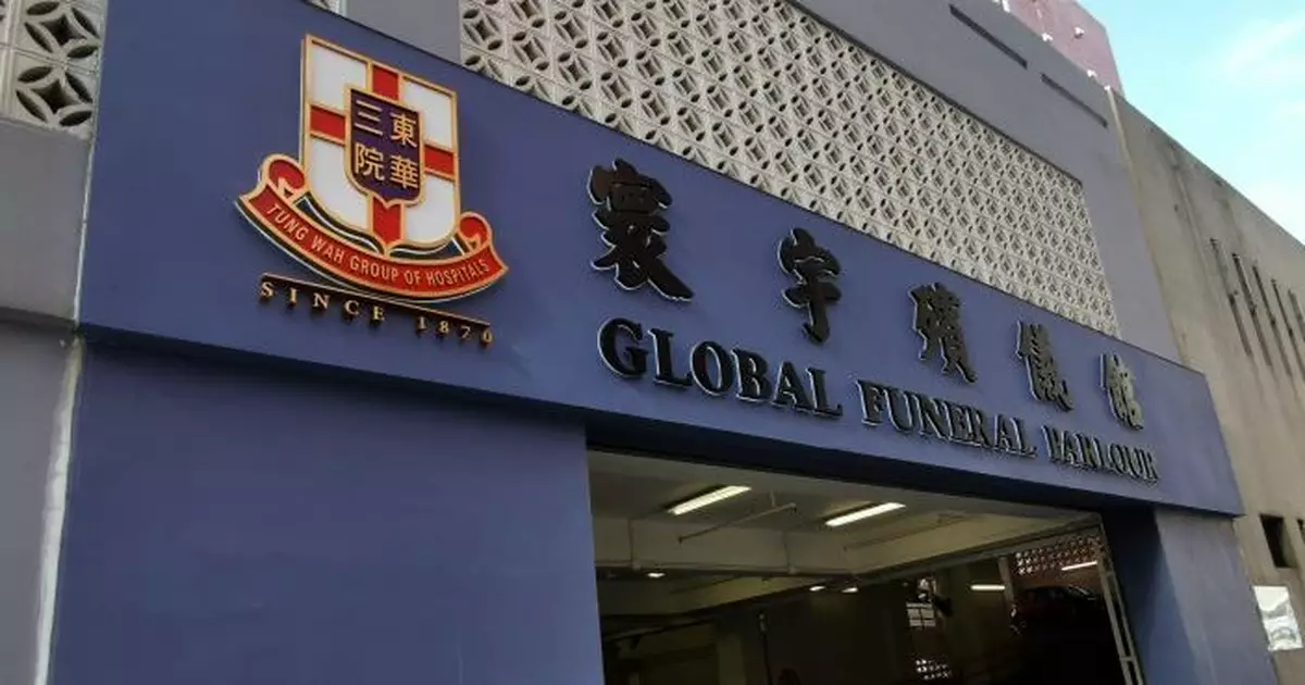 寰宇殯儀館恢復靈堂照明　料周四下午完成電力系統復修