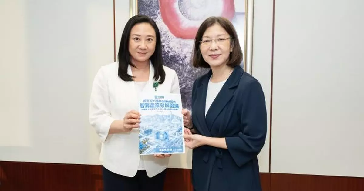 民建聯倡智算產業納入五年規劃及施政報告 葛珮帆：香港不可缺席全球算力競賽