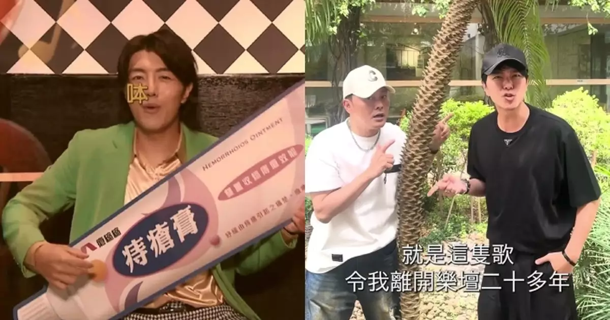 愛．回家之三代同糖｜趙浚承高唱「呠呠呠」玩轉蕭正楠經典廣告 本尊大方拍片crossover兼自嘲