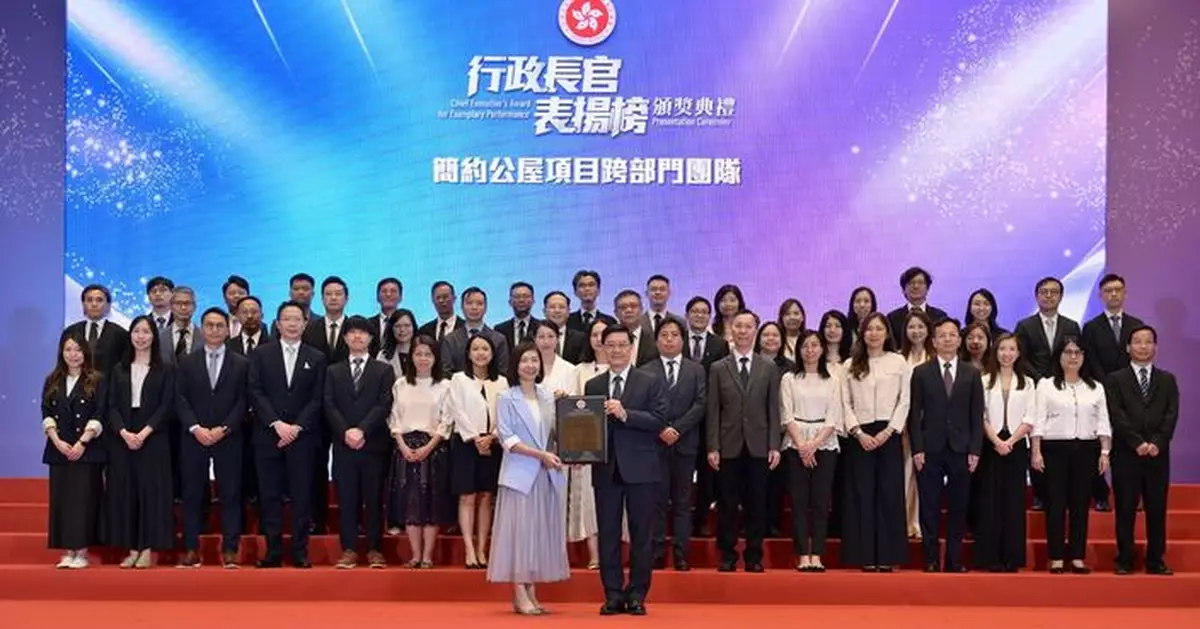 簡約公屋團隊榮登行政長官表揚榜 何永賢：繼續用心服務市民